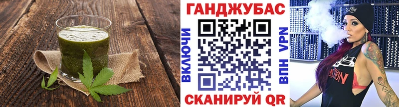 Cannafood конопля  Майкоп 