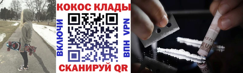 Cocaine 97%  где купить наркоту  Майкоп 
