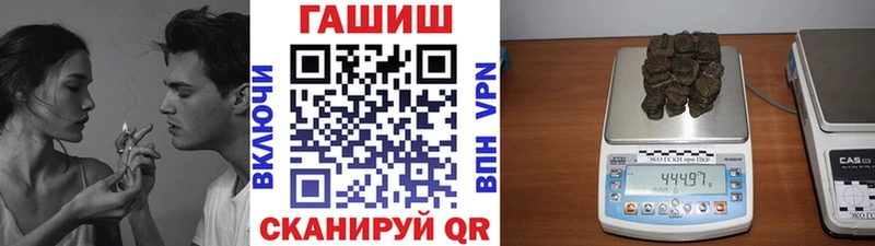продажа наркотиков  Майкоп  ГАШИШ Cannabis 