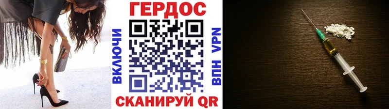 ГЕРОИН гречка  Майкоп 
