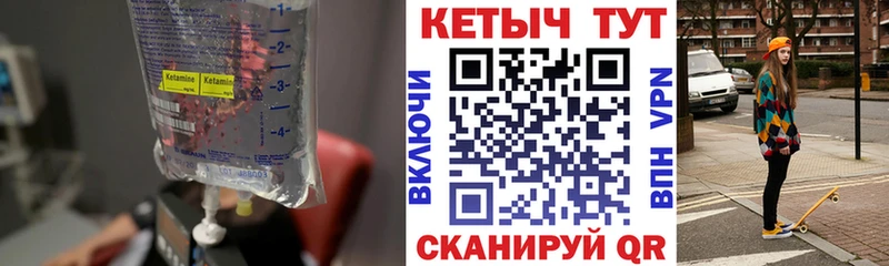 гидра онион  Майкоп  Кетамин ketamine 