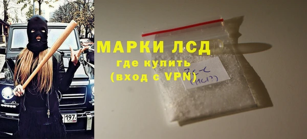 марки nbome Алексеевка
