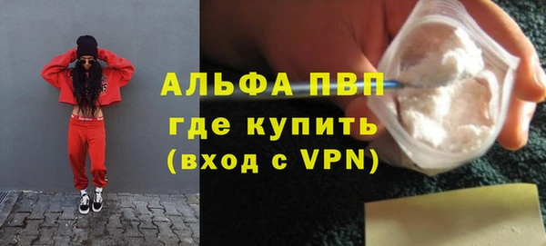альфа пвп VHQ Алексин