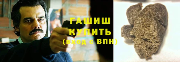 альфа пвп VHQ Алексин