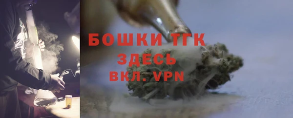 альфа пвп VHQ Алексин