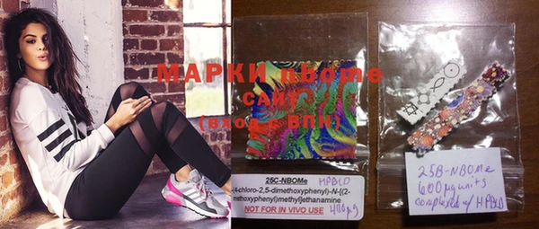 марки nbome Алексеевка