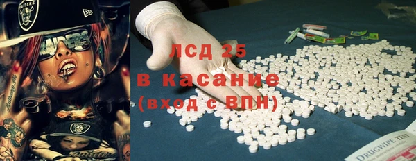 альфа пвп VHQ Алексин