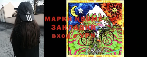марки nbome Алексеевка