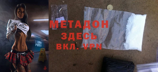 альфа пвп VHQ Алексин
