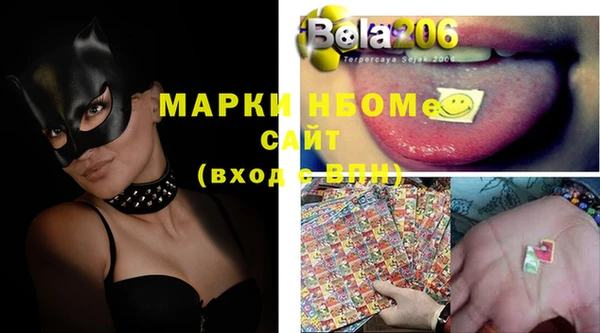 марки nbome Алексеевка