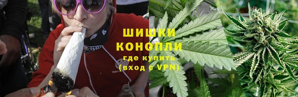 альфа пвп VHQ Алексин