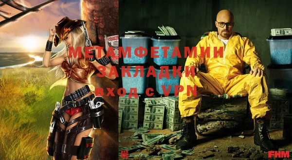 метадон Алзамай