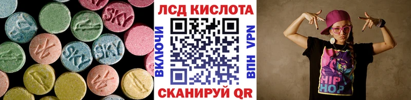 LSD-25 экстази ecstasy Майкоп