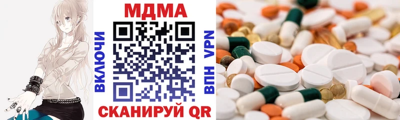 цена Майкоп МДМА кристаллы