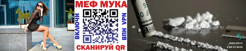 наркошоп  Майкоп  Мефедрон кристаллы 
