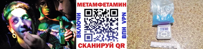 Первитин Methamphetamine shop Telegram Майкоп