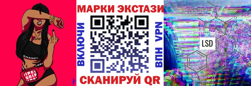 Марки NBOMe 1500мкг  Майкоп 