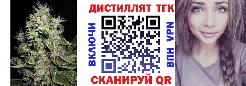 купить закладку  Майкоп  Дистиллят ТГК THC oil 